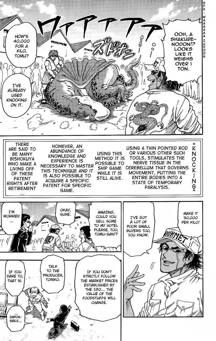 Toriko Mangakakalot X Chapter 3 Page 14