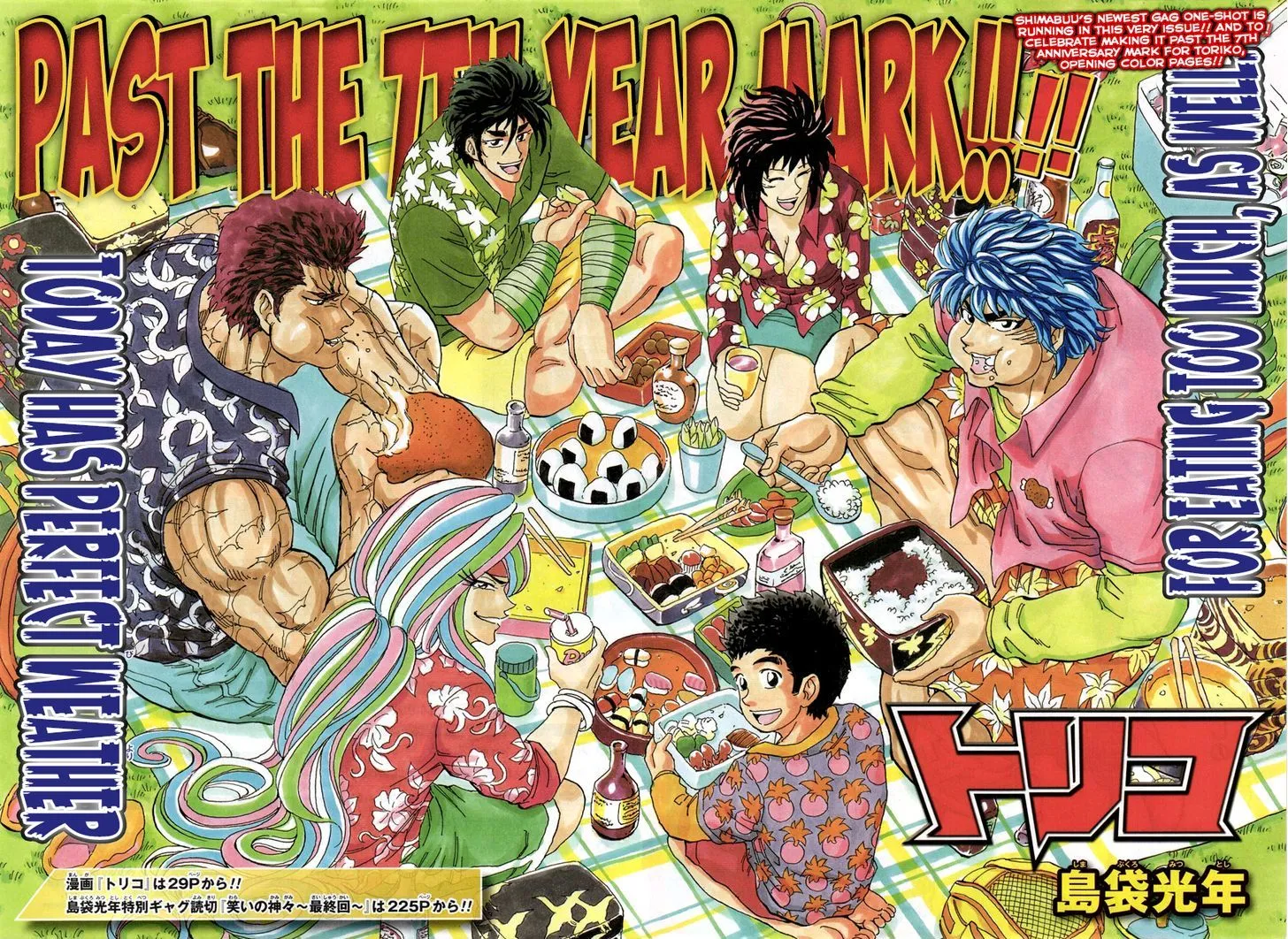 Toriko Mangakakalot X Chapter 326 Page 2