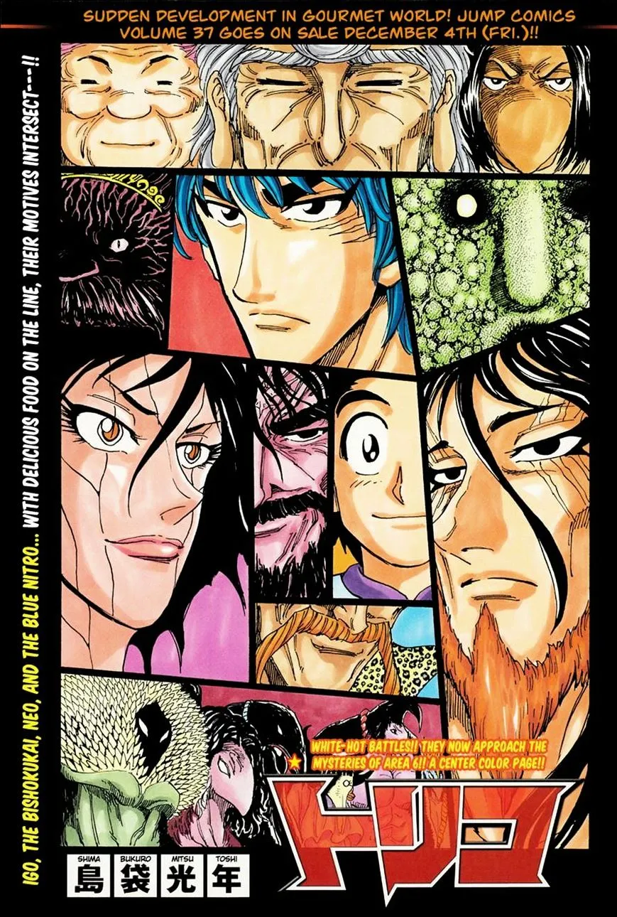 Toriko Mangakakalot X Chapter 346 Page 1