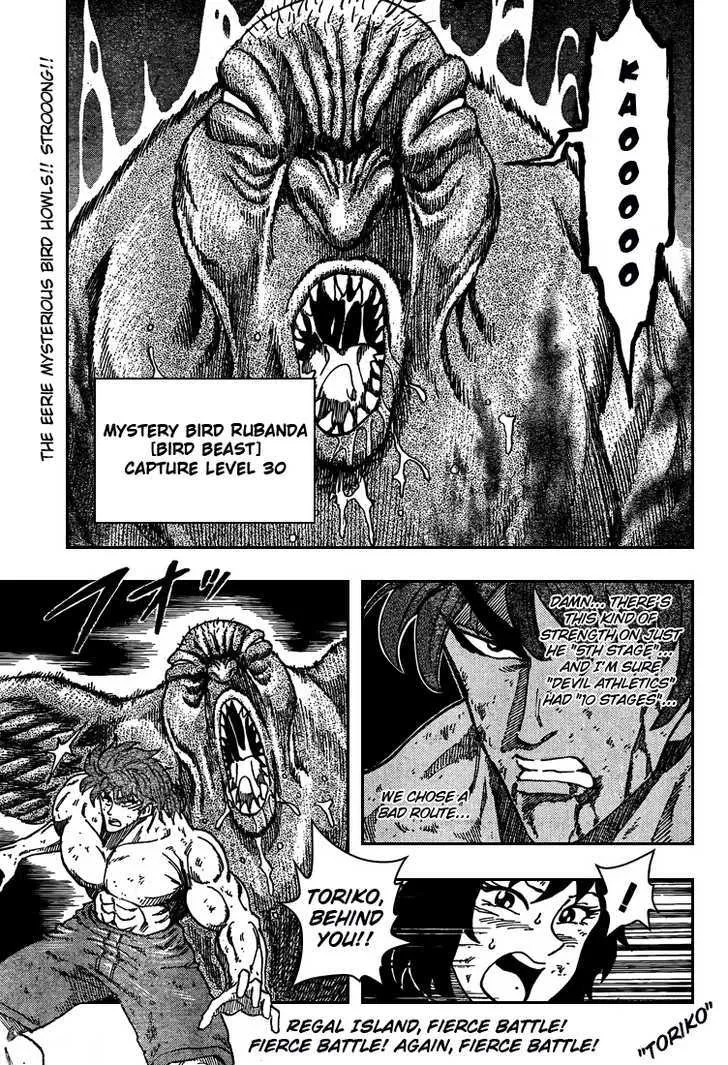 Toriko Mangakakalot X Chapter 38 Page 1