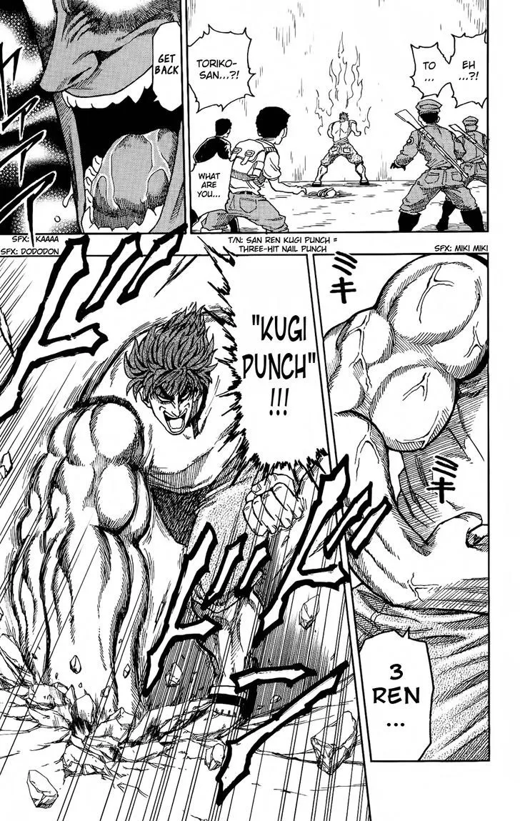 Toriko Mangakakalot X Chapter 4 Page 12