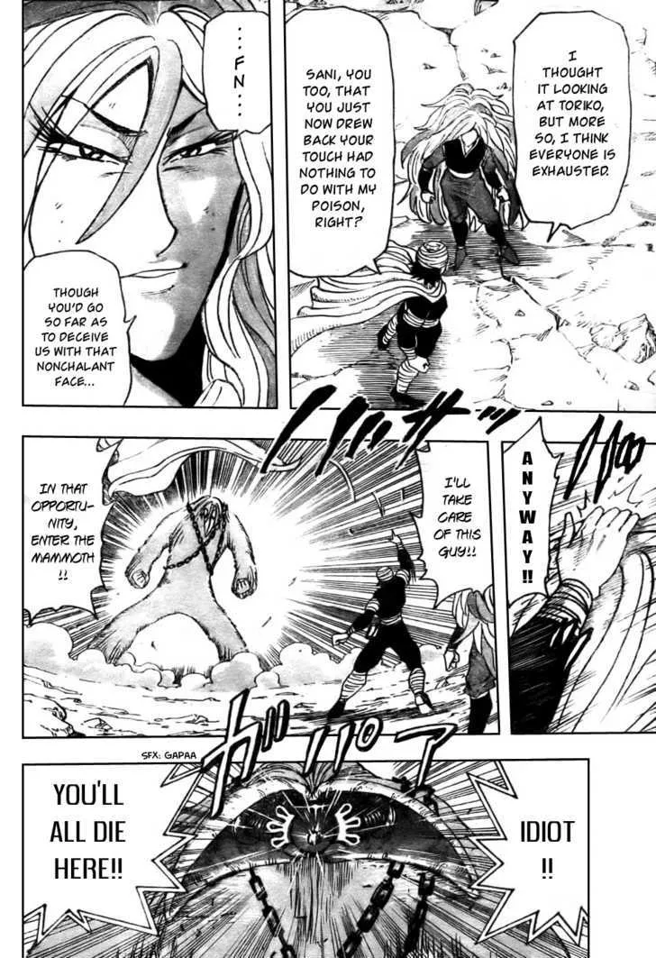 Toriko Mangakakalot X Chapter 41 Page 16