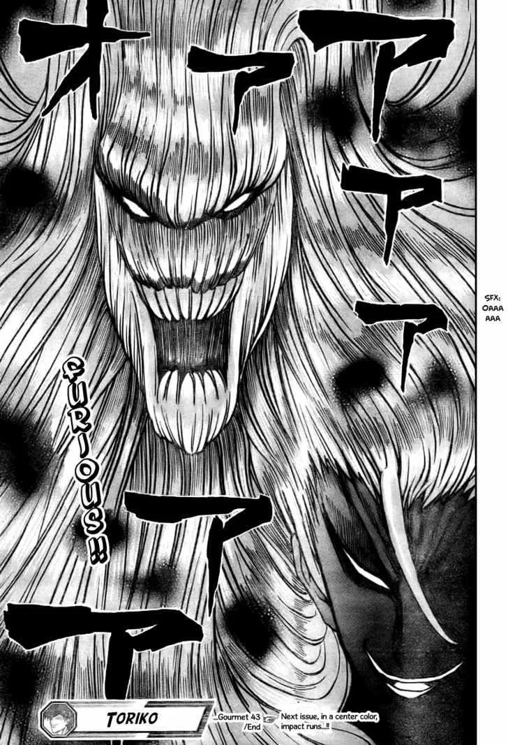 Toriko Mangakakalot X Chapter 43 Page 18