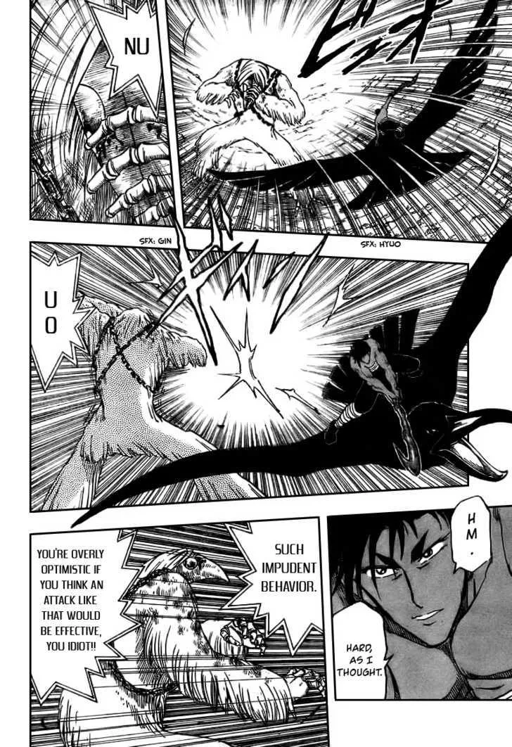 Toriko Mangakakalot X Chapter 43 Page 7