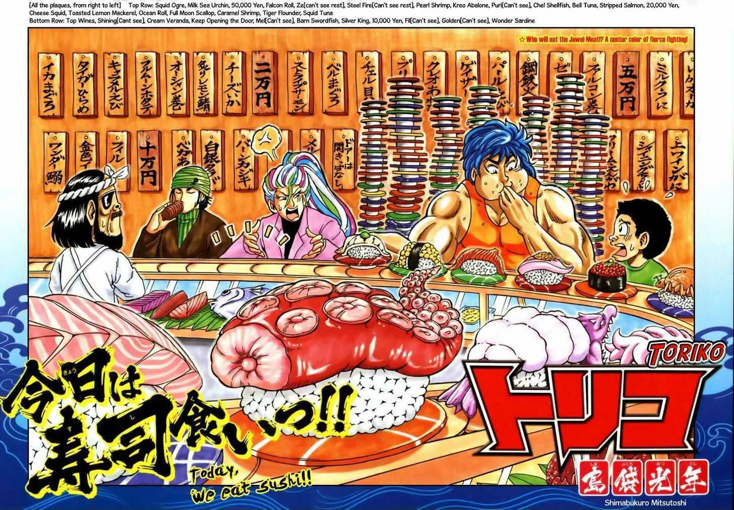 Toriko Mangakakalot X Chapter 44 Page 1