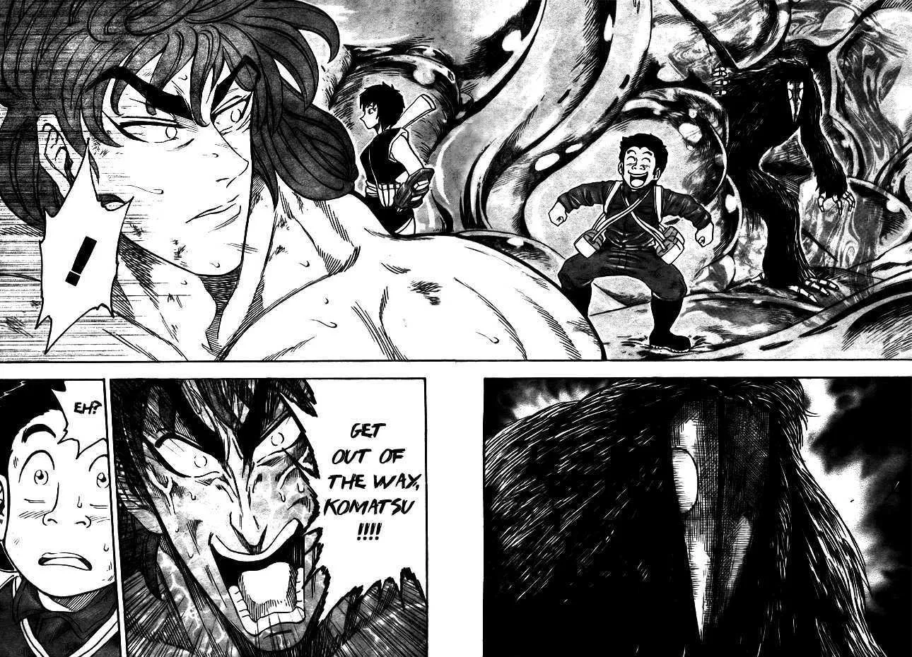 Toriko Mangakakalot X Chapter 48 Page 12