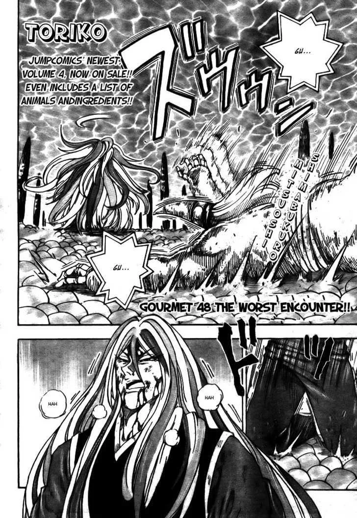 Toriko Mangakakalot X Chapter 48 Page 3