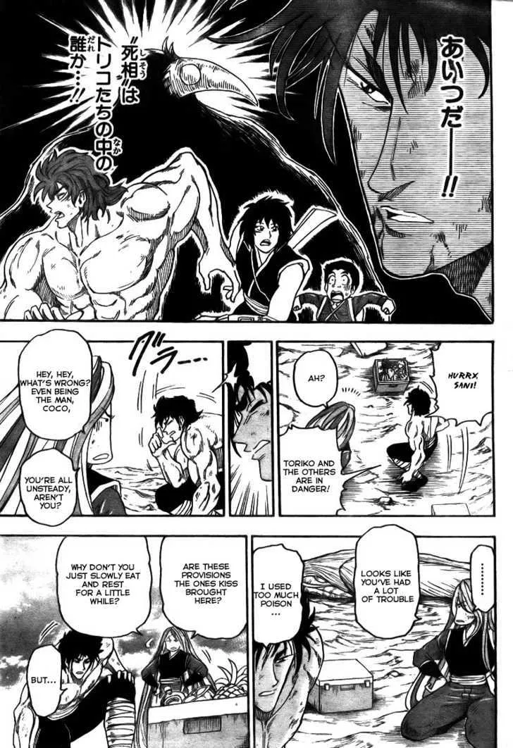 Toriko Mangakakalot X Chapter 48 Page 8