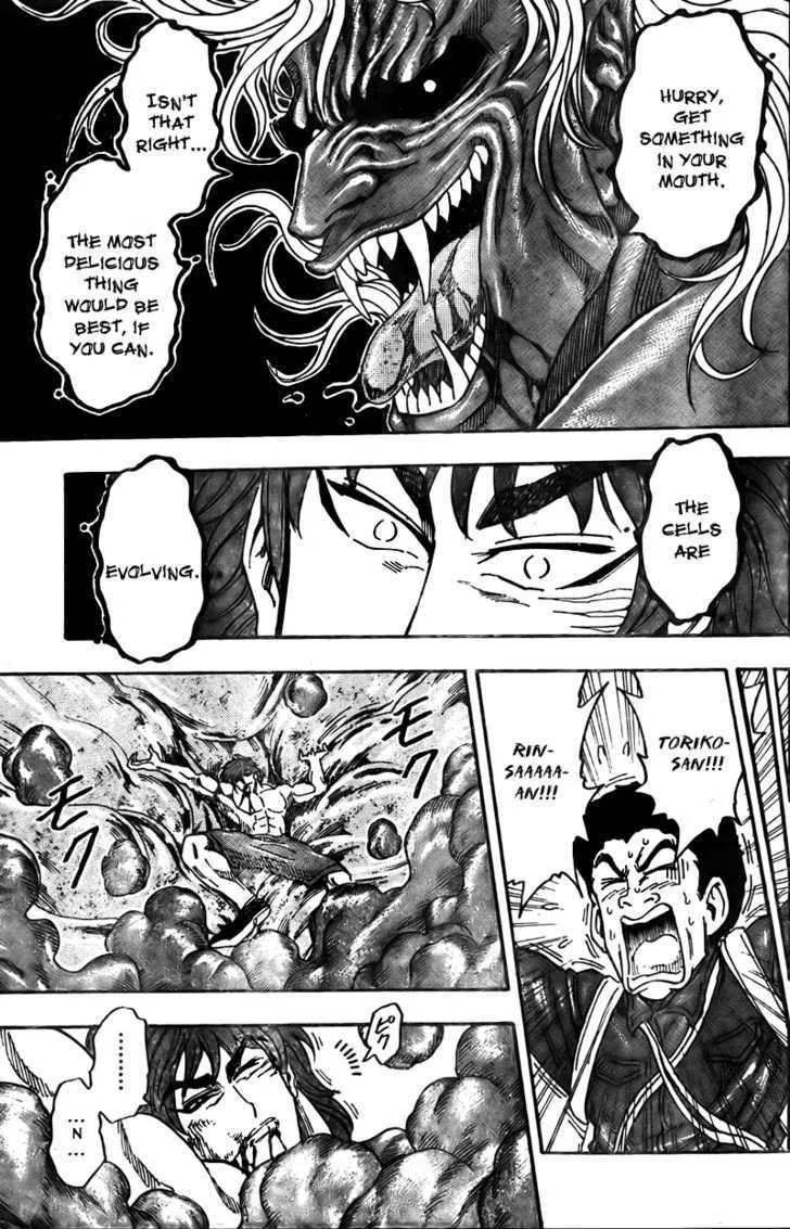 Toriko Mangakakalot X Chapter 49 Page 5