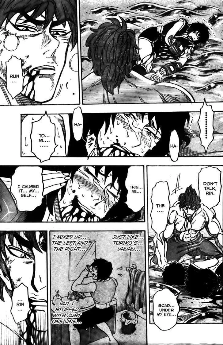 Toriko Mangakakalot X Chapter 49 Page 9