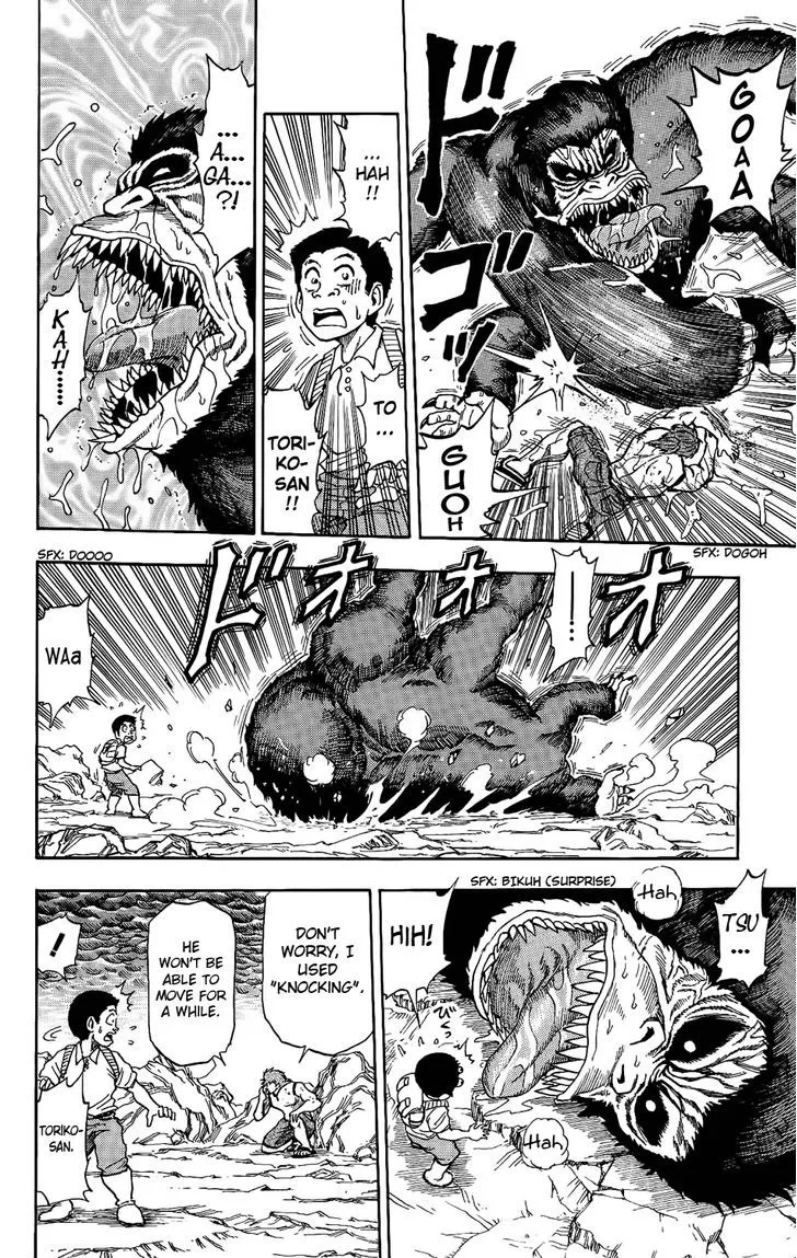 Toriko Mangakakalot X Chapter 5 Page 14