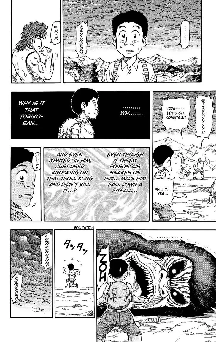 Toriko Mangakakalot X Chapter 5 Page 16