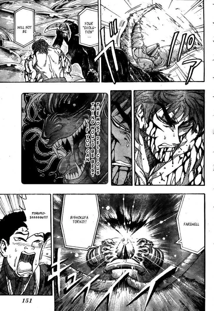 Toriko Mangakakalot X Chapter 50 Page 16