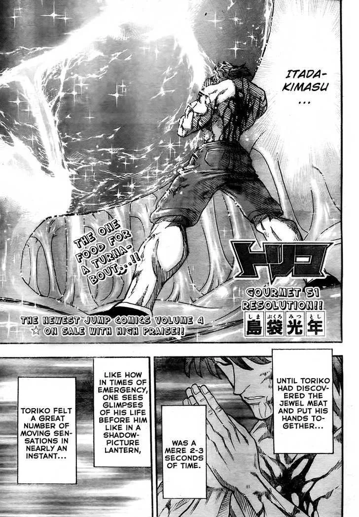 Toriko Mangakakalot X Chapter 51 Page 6