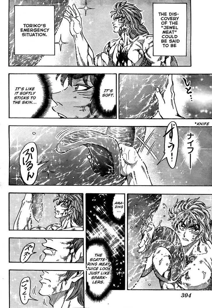 Toriko Mangakakalot X Chapter 51 Page 7