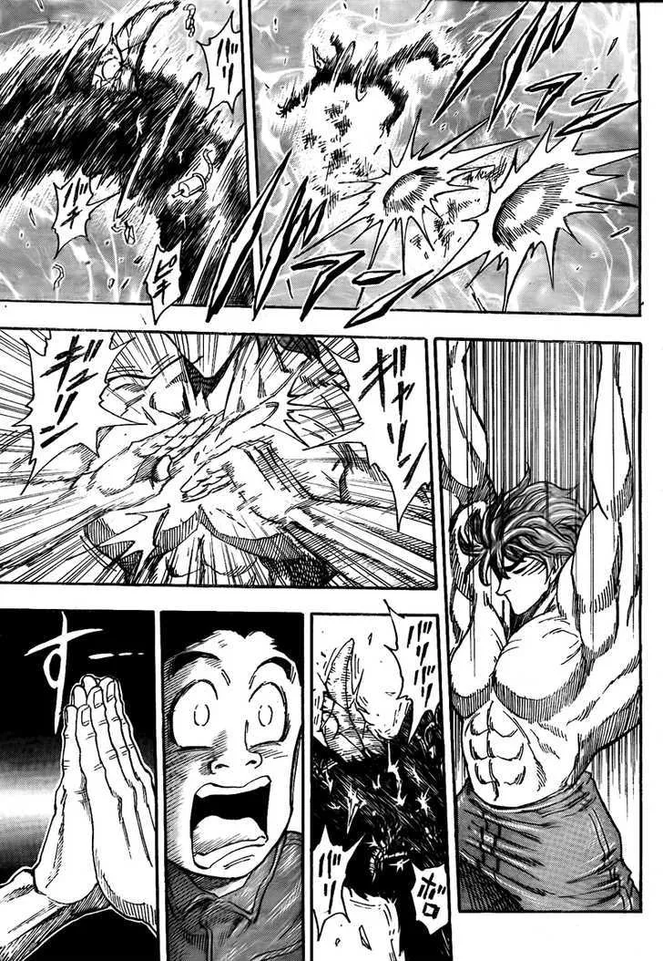 Toriko Mangakakalot X Chapter 52 Page 17