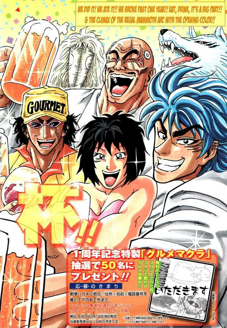 Toriko Mangakakalot X Chapter 53 Page 4