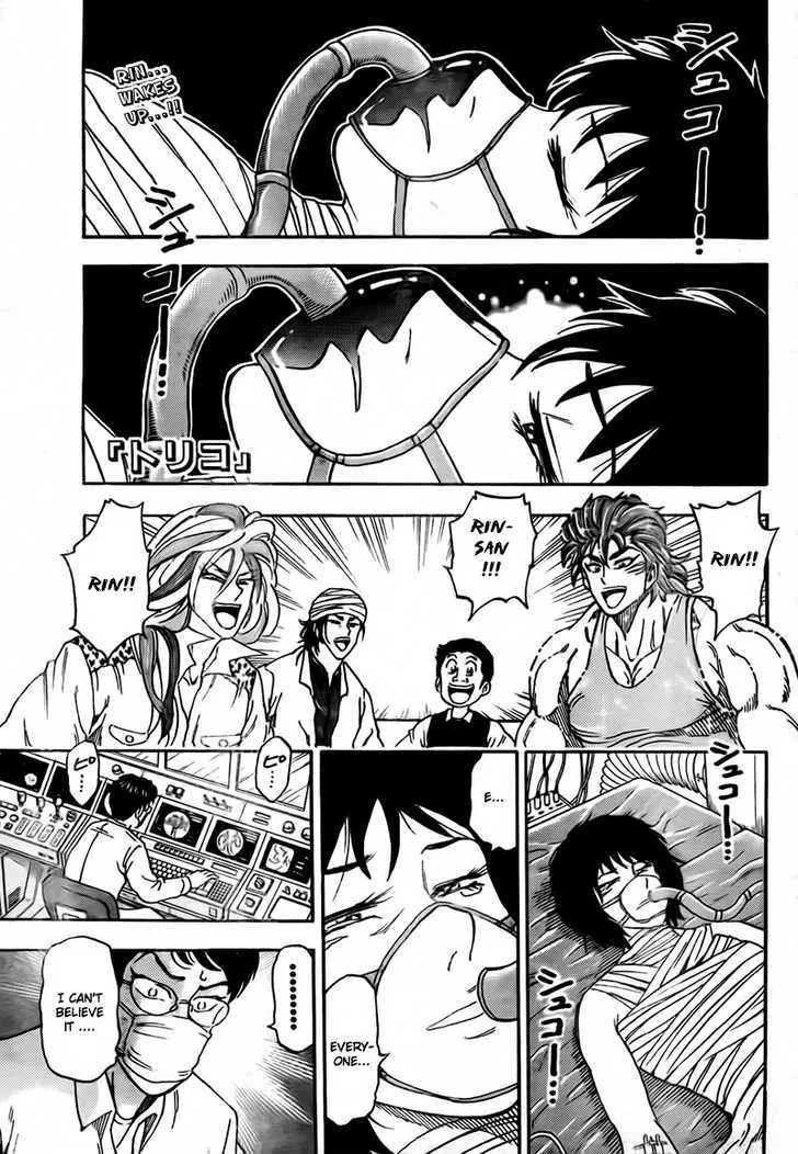 Toriko Mangakakalot X Chapter 54 Page 2