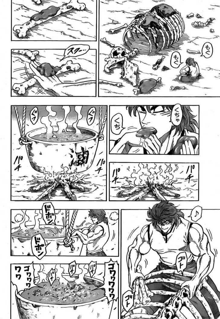 Toriko Mangakakalot X Chapter 55 Page 7