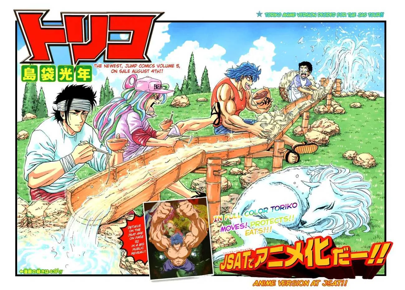 Toriko Mangakakalot X Chapter 57 Page 2