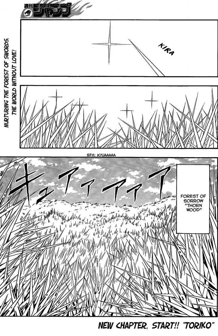 Toriko Mangakakalot X Chapter 63 Page 2