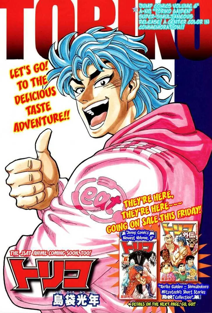 Toriko Mangakakalot X Chapter 66 Page 3