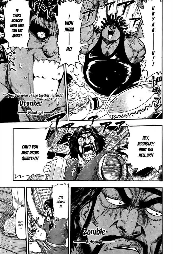 Toriko Mangakakalot X Chapter 68 Page 5