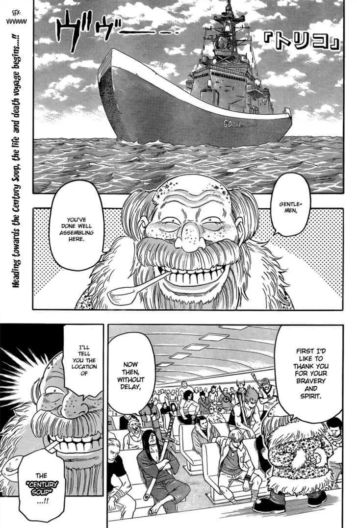 Toriko Mangakakalot X Chapter 69 Page 2