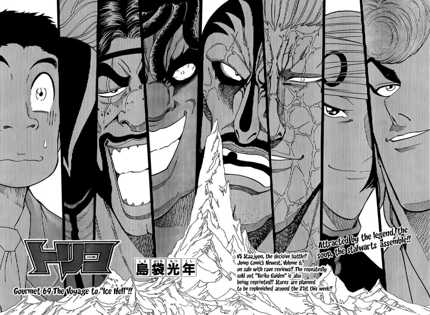 Toriko Mangakakalot X Chapter 69 Page 3