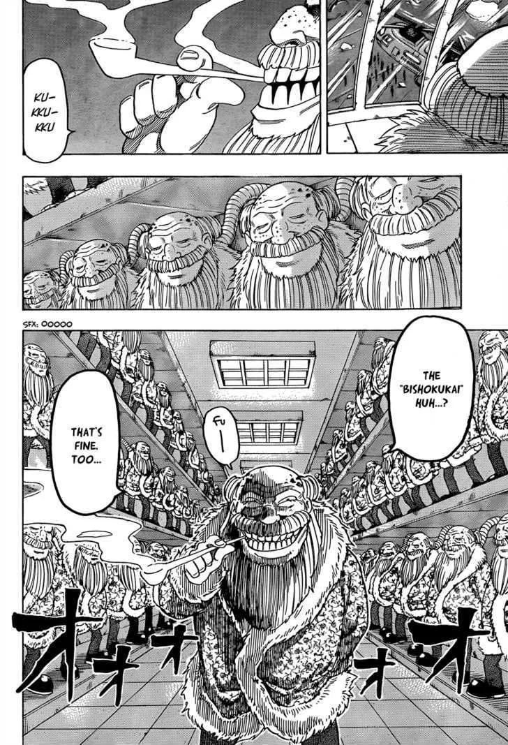 Toriko Mangakakalot X Chapter 71 Page 7