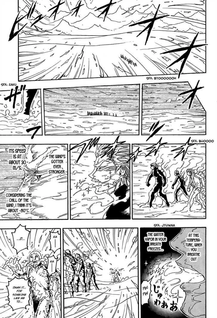 Toriko Mangakakalot X Chapter 71 Page 10