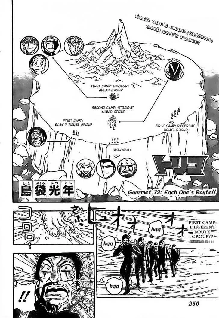 Toriko Mangakakalot X Chapter 72 Page 2