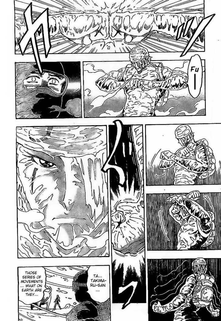 Toriko Mangakakalot X Chapter 72 Page 8