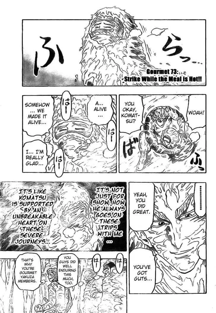 Toriko Mangakakalot X Chapter 73 Page 3