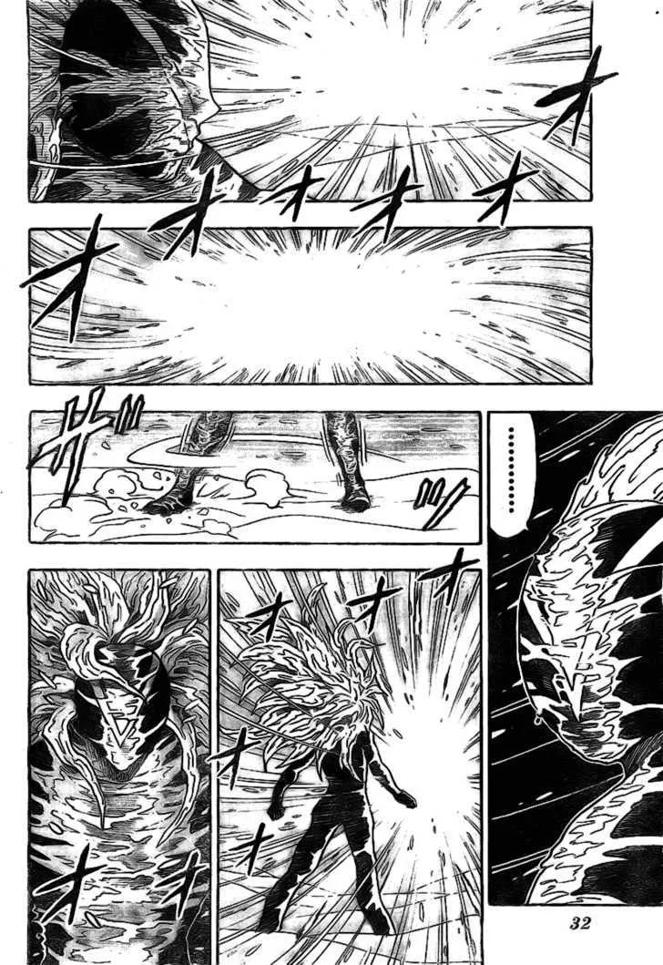 Toriko Mangakakalot X Chapter 73 Page 9