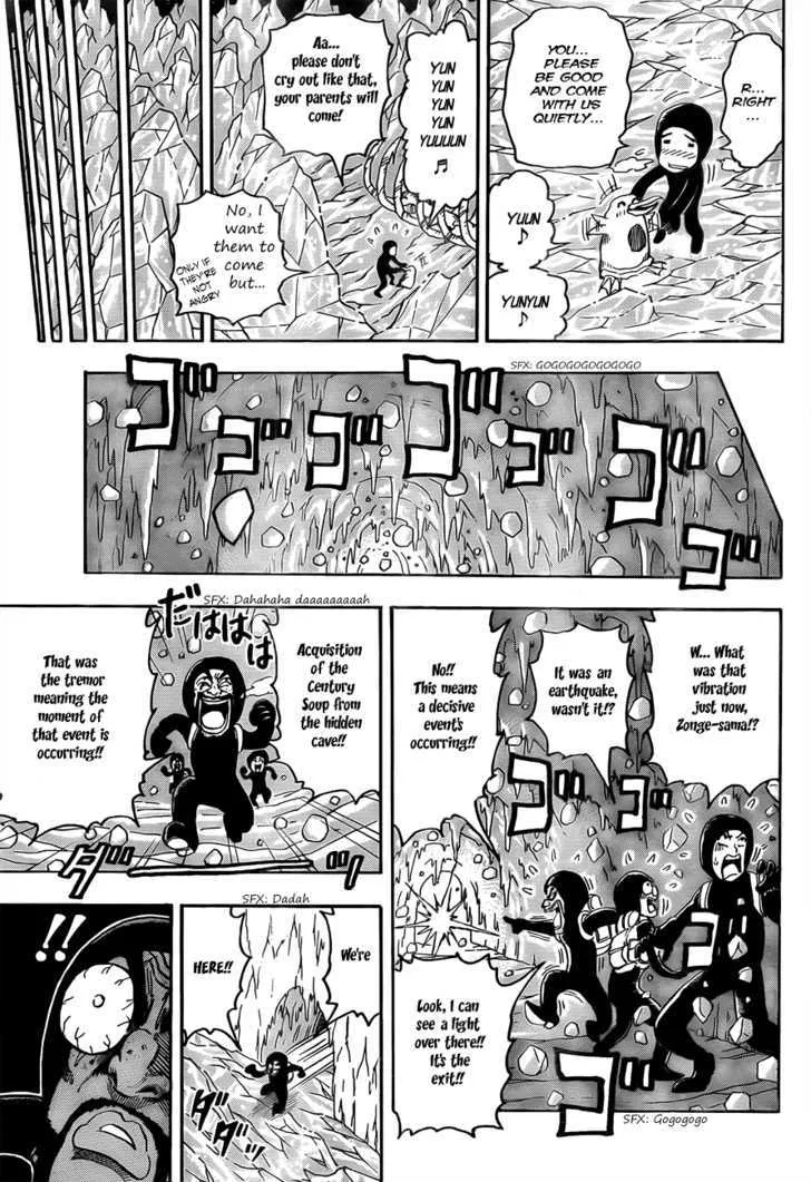 Toriko Mangakakalot X Chapter 75 Page 7