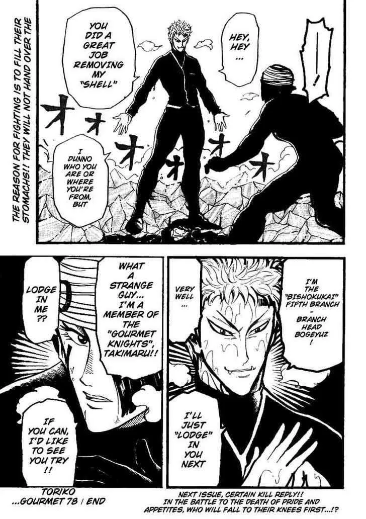 Toriko Mangakakalot X Chapter 78 Page 19