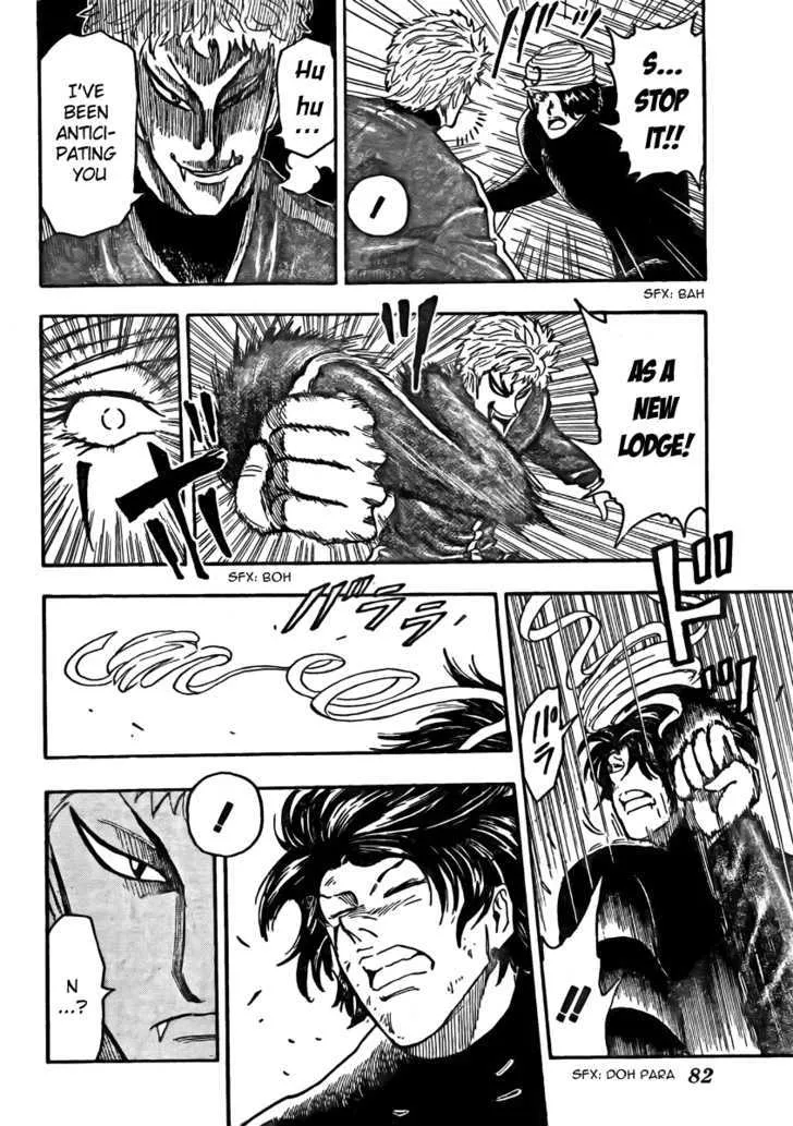 Toriko Mangakakalot X Chapter 79 Page 15