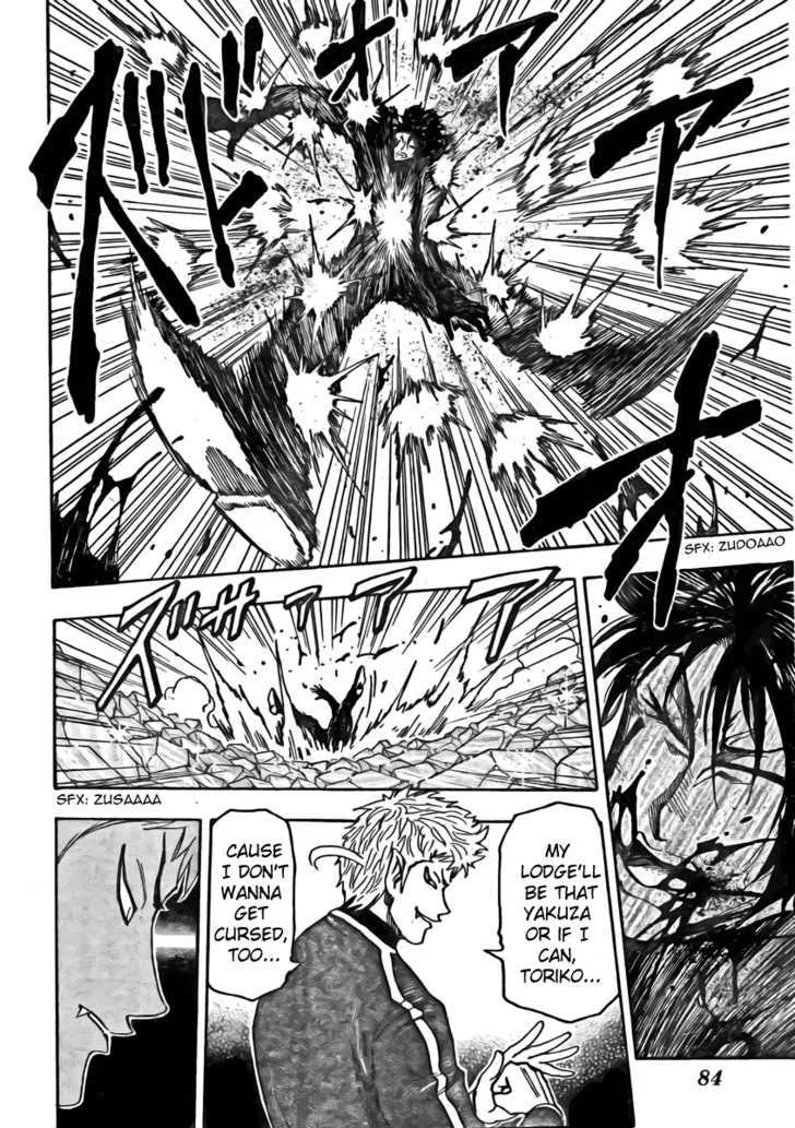 Toriko Mangakakalot X Chapter 79 Page 17