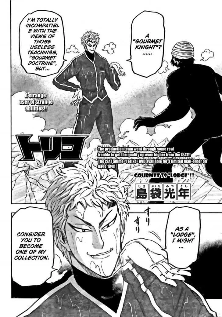 Toriko Mangakakalot X Chapter 79 Page 5