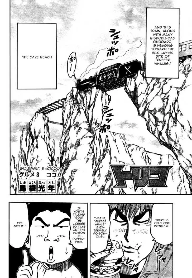 Toriko Mangakakalot X Chapter 8 Page 7