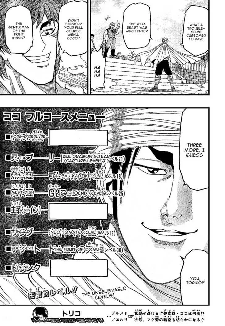 Toriko Mangakakalot X Chapter 8 Page 20