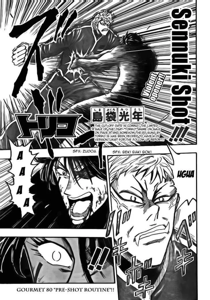 Toriko Mangakakalot X Chapter 80 Page 3