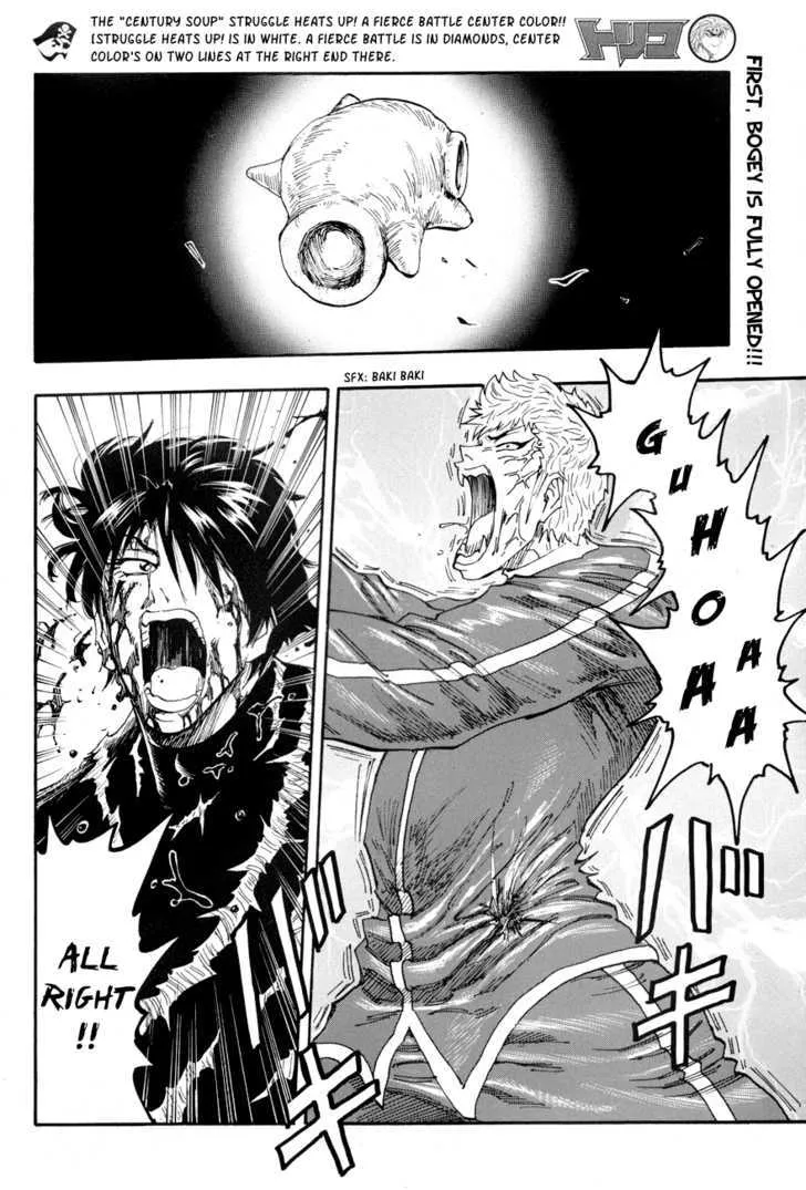 Toriko Mangakakalot X Chapter 81 Page 3