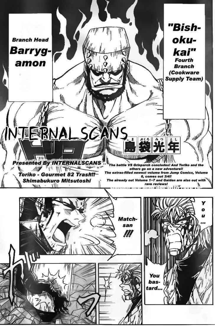 Toriko Mangakakalot X Chapter 82 Page 4