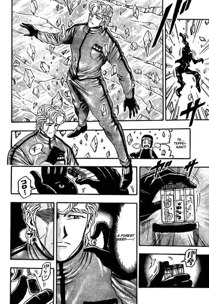 Toriko Mangakakalot X Chapter 88 Page 2