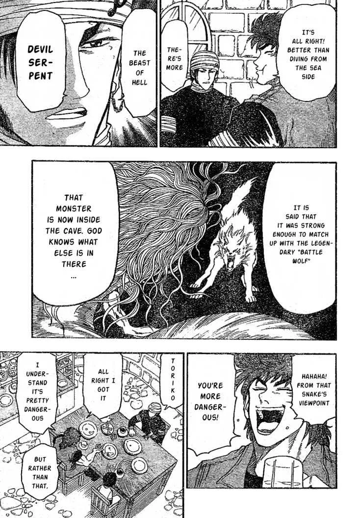 Toriko Mangakakalot X Chapter 9 Page 14