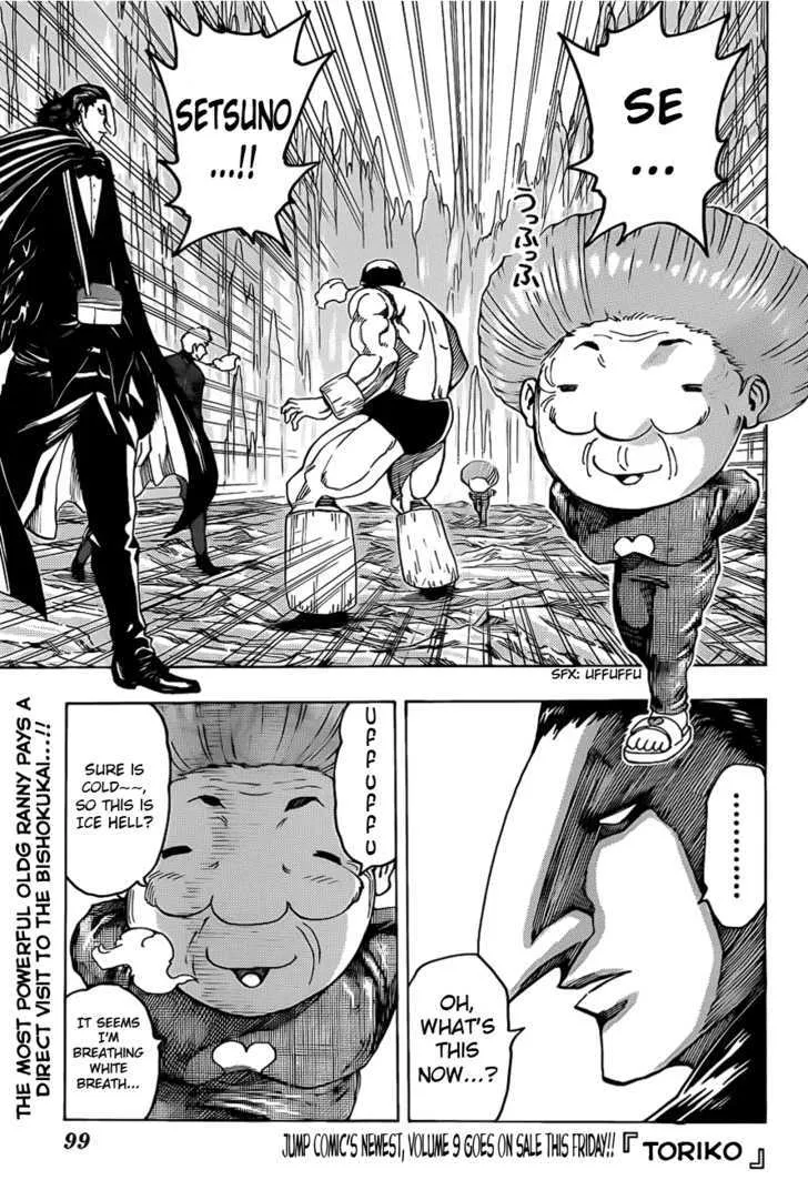 Toriko Mangakakalot X Chapter 93 Page 1