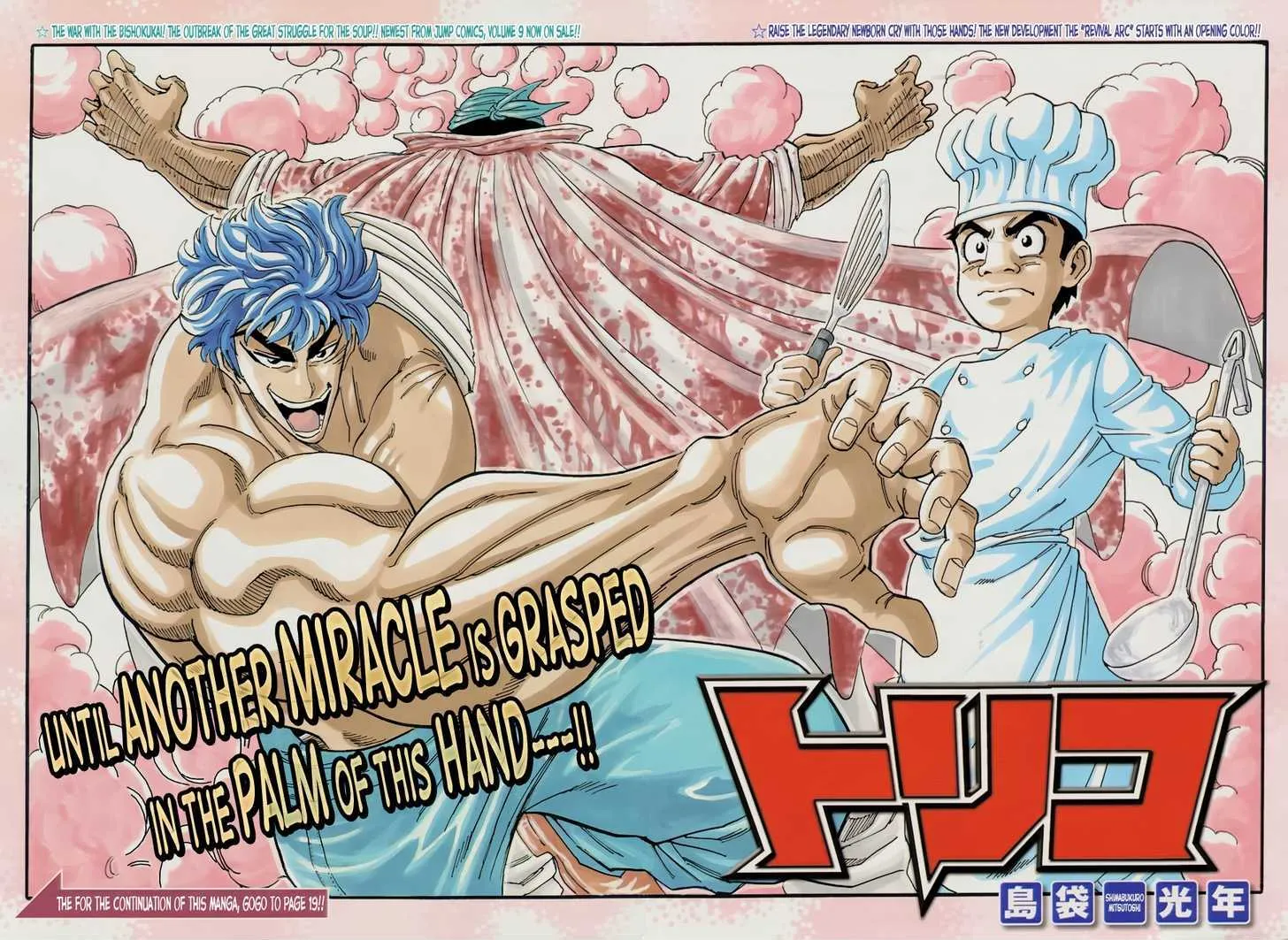 Toriko Mangakakalot X Chapter 94 Page 2