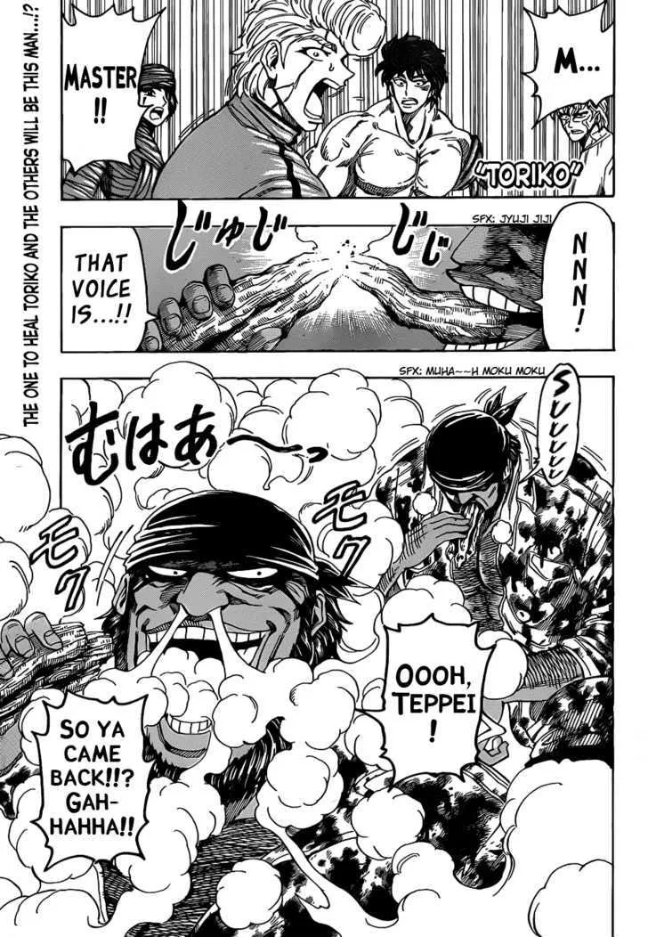 Toriko Mangakakalot X Chapter 95 Page 1